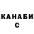 Кетамин VHQ Raisa R.