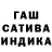 Канабис MAZAR Ilona Odrina