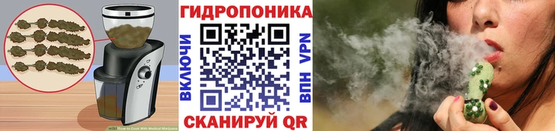 Canna-Cookies конопля  Мглин 
