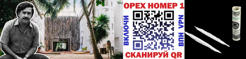 КОКАИН Перу Мглин