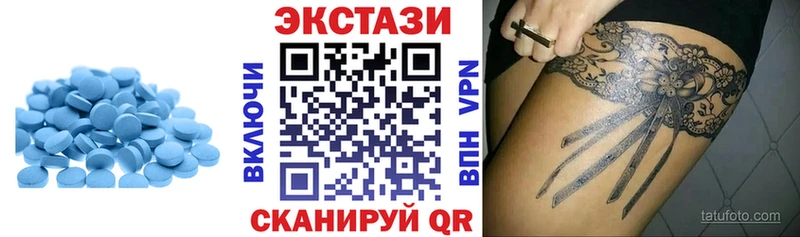 ЭКСТАЗИ MDMA  KRAKEN рабочий сайт  Мглин 