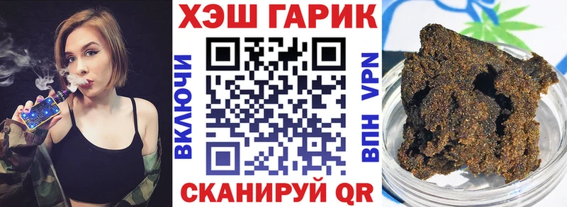 маркетплейс наркотические препараты  Мглин  ГАШ VHQ  цены наркотик 