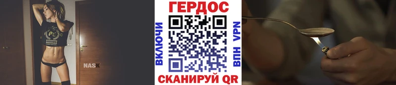Героин Афган Мглин