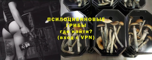 альфа пвп VHQ Надым
