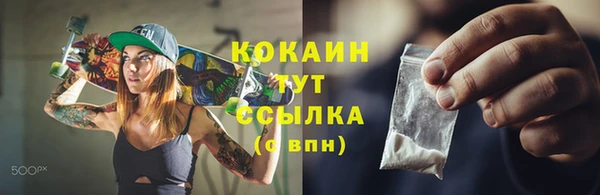 мдма Верхнеуральск