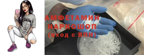 мдма Верхнеуральск