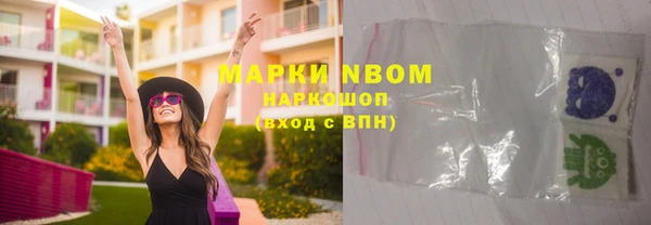 альфа пвп Володарск
