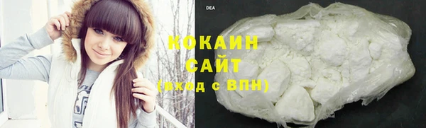 гашиш Волосово