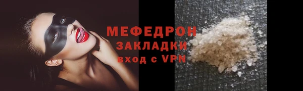 мдма Верхнеуральск