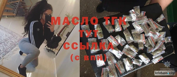 apvp Верея