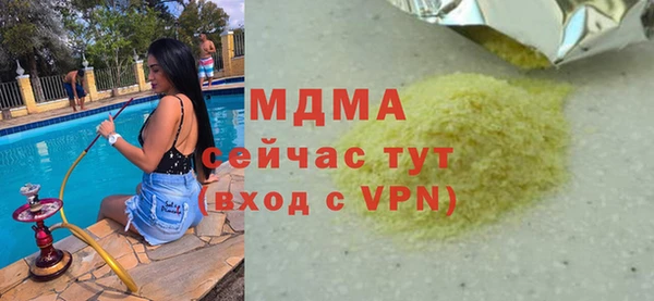 мдма Верхнеуральск