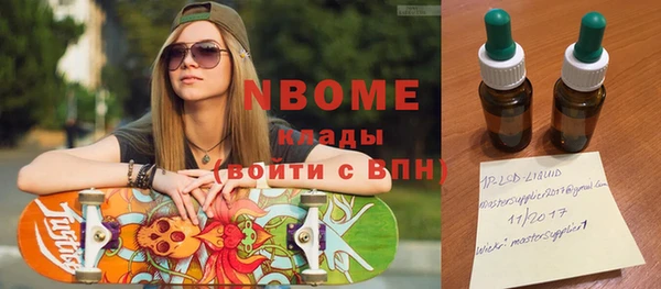 не бодяженный Волоколамск