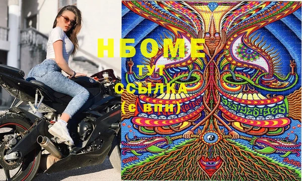 мдма Верхнеуральск