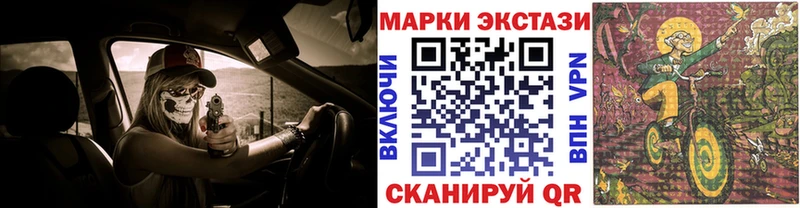 Марки N-bome 1500мкг  Мглин 