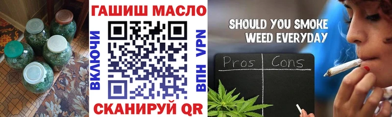 ТГК вейп с тгк  Мглин 